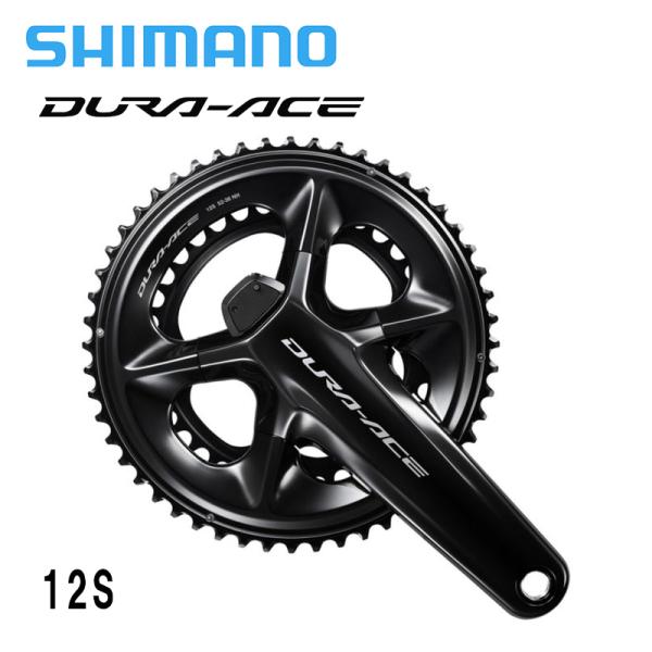 Shimano シマノ FC-R9200-P  デュラエース DURA-ACE クランク型パワーメー...