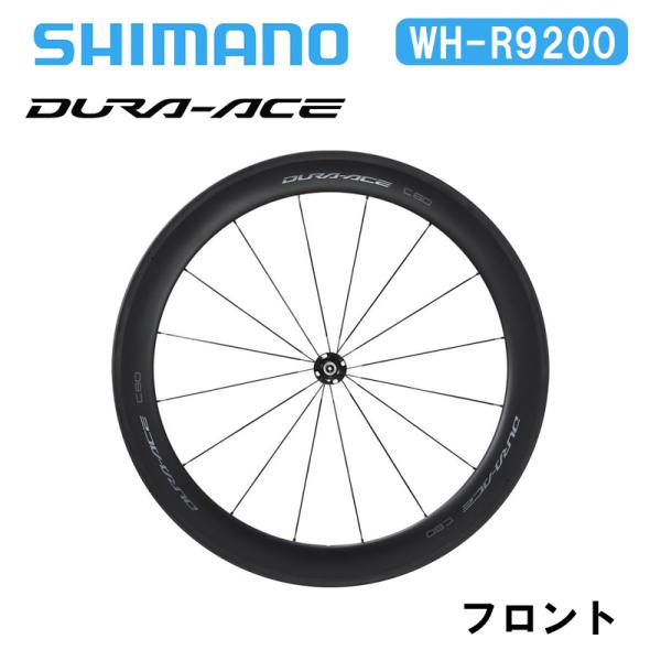Shimano シマノ WH-R9200 C60 チューブラー フロント デュラエース DURA-A...