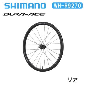 Shimano シマノ WH-R9270 C36 チューブレス リア デュラエース DURA-ACE ディスクブレーキ カーボンホイール｜agbicycle