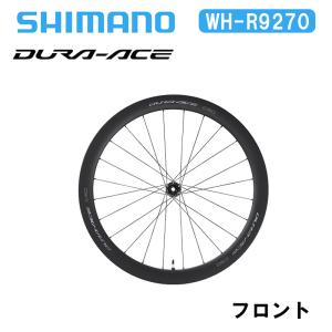 Shimano シマノ WH-R9270 C50 チューブラー フロント デュラエース DURA-ACE ディスクブレーキ カーボンホイール｜agbicycle