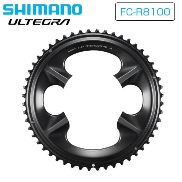 SHIMANO シマノ FC-R8100 チェーンリング アウター   ULTEGRA　アルテグラ