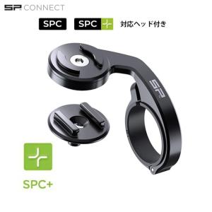 SP CONNECT エスピーコネクト SP Connect ハンドルバーマウントPro  フォンマウント｜agbicycle