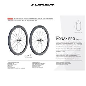 TOKEN KONAX PRO disc C52D シマノ10-12s｜agbicycle