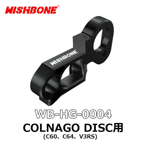 Wishboneウィッシュボーン DIRECT MOUNT RD HUNGER ダイレクト マウント...