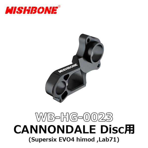 Wishboneウィッシュボーン DIRECT MOUNT RD HUNGER ダイレクト マウント...