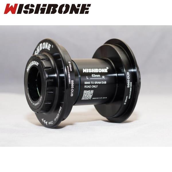 Wishboneウィッシュボーン Rord BB ”BB65-DUB” BB65用　SRAM DUB...