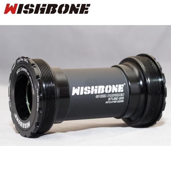 Wishboneウィッシュボーン Rord BB ”T47855-DUB” T47ワイド用　SRAM...
