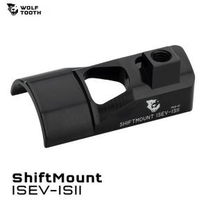 WolfTooth ウルフトゥース ShiftMount ISII-22 Clamp｜agbicycle