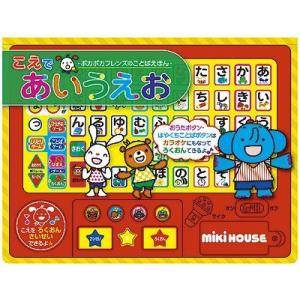 ミキハウス こえであいうえお 17 1340 365 香典返し 法事引き出物 ギフト 贈り物 贈答品 内祝い 結婚祝い 出産祝い 御祝 お中元 お歳暮 記念品 お返し 返礼品 019 V068 ギフトの森 通販 Yahoo ショッピング