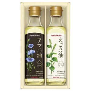 ギフトセット お返し 味の素 えごま油&アマニ油ギフト EGA-20R お中元 出産内祝 結婚内祝 お供え 香典返し お供え 快気祝い