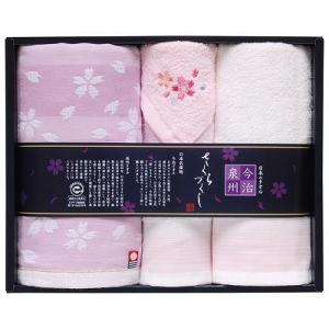 日本名産地タオル 今治×泉州さくらづくしタオルセ...の商品画像