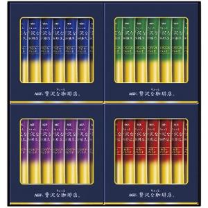 AGF ちょっと贅沢な珈琲店 スティックプレミアムブラックギフト ZST-15Y 出産内祝 結婚内祝...