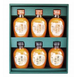 早和果樹園 有田みかんジュース飲み比べギフト C6-RB 出産内祝 結婚内祝 快気祝い 香典返し お...