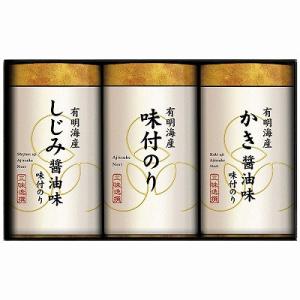 お返し こだわり味付のり詰合せ NAB-15 お中元 出産内祝 結婚内祝 快気祝い 香典返し