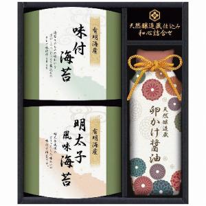 ギフト 内祝い お返し セール 伊賀越 天然醸造しょうゆ バラエティセット GNF-AE  送料込 出産内祝い 快気祝い 香典返し