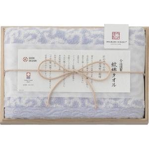 ギフト 内祝い 今治謹製 紋織タオル フェイスタオル（木箱入） ブルー IM7710BL 出産内祝 結婚内祝 快気祝い 香典返し｜agc2