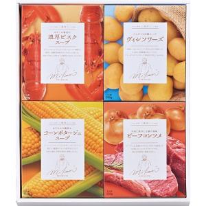 内祝い 三國清三シェフ監修 スープギフトセット MSG-4 お返し お中元 出産内祝 快気祝 御供 ...