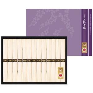 三輪素麺 CBA-25 出産内祝 結婚内祝 快気祝い 香典返し お供え