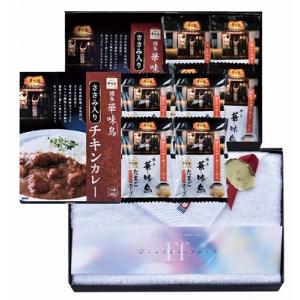 送料無料 送料込 ギフト 内祝い コンビネーションギフト 博多華味鳥 カレー・フリーズドライ＆今治タ...