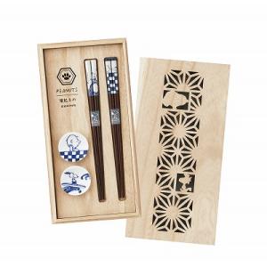 ピーナッツ 木箱入ペア染付箸セット SN80-842H 出産内祝 結婚内祝 快気祝い 香典返し お供...