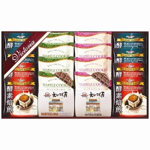 お返し ドリップコーヒー＆紅茶・ワッフルクッキーセット VEM-30 出産内祝 結婚内祝 快気祝い ...