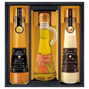 BUONO TAVOLA EVオリーブオイルバラエティセット HRDO-25S  出産内祝 結婚内祝...