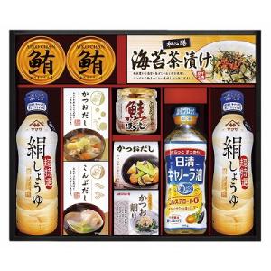 ヤマサ絹しょうゆバラエティギフト KI-70R2 出産内祝 結婚内祝 快気祝い 香典返し お供え