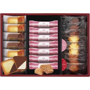 はかたあまおう苺チョコサンド・菓子詰合せ AS-250N 出産内祝 結婚内祝 快気祝い 香典返し お...
