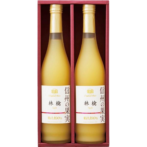 りんご村からのおくりもの 信州の果実 林檎ジュースセット OJM-2R お中元 出産内祝 結婚内祝 ...