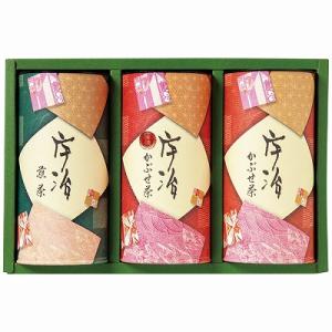 お返し 宇治茶詰合せ IC-80 出産内祝 結婚内祝 快気祝い 香典返し