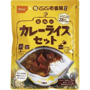 尾西食品 CoCo壱番屋監修尾西のカレーライスセット 3032 ※のし・包装不可