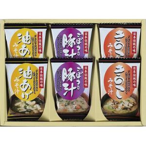ギフト 内祝 フリーズドライ「お味噌汁三種の味詰合せ」 KF-AE 出産内祝 結婚内祝 快気祝い 香典返し お供え