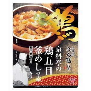 内祝い 「たん熊北店」鶏五目釜めしの素 MTV-1K お返し 出産内祝 快気祝 御供 香典返し