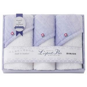 西川 レスプリピュール 今治タオルセット TT82303507 出産内祝 結婚内祝 快気祝い 香典返...