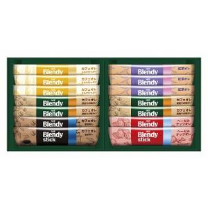 AGF ブレンディスティック カフェオレ コレクション BST-10A 出産内祝 結婚内祝 快気祝い...