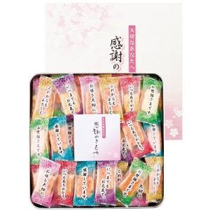 内祝い お返し ギフトセット 大阪前田製菓 おかき詰合せ 大切なあなたへ感謝の気持ち MT-15 お菓子  送料込 出産内祝い 結婚内祝い