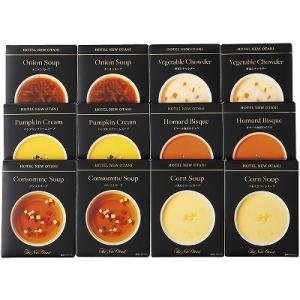 ホテルニューオータニ レトルトスープセット ORS-80 出産内祝 結婚内祝 快気祝い 香典返し お...