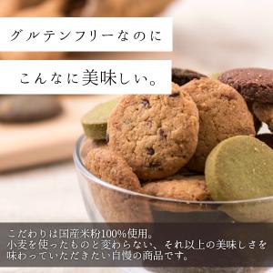グルテンフリー AGカフェ 朝ごはんクッキー ...の詳細画像3