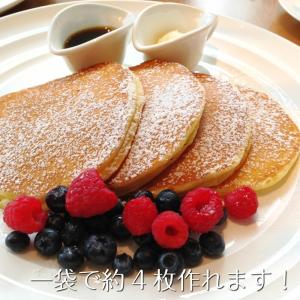 グルテンフリー 米粉ホットケーキミックス 18...の詳細画像3