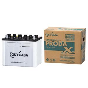 GSユアサ GS YUASA PRODA X（プローダX） 業務用車用 PRX-85D26L 自動車用バッテリーの商品画像