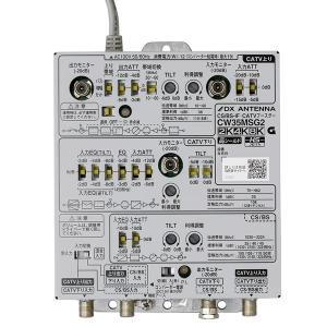 CS/BS-IF CATVブースター DXアンテナ CW40MSG 40db型 4K 2K 8K BS-IF