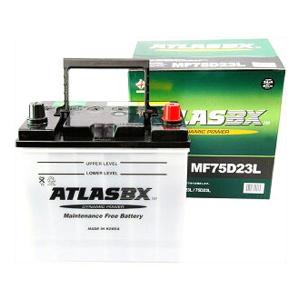 ATLASBX 国産車用 75D23Lの商品画像