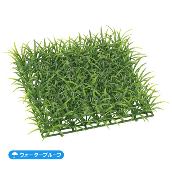 リュウノヒゲ(ツートングリーン) LEE-7119-2TGR／フェイクグリーン 壁面緑化 耐水 屋外...