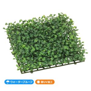 UVボックスウッドマット LEE-7131／フェイクグリーン 壁面緑化 耐水 耐UV 屋外 ウォールグリーン リアル