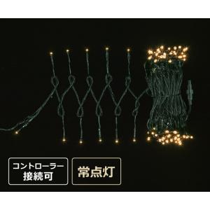100球LEDライト(常点灯)(電球色/グリーンコード) LT-1094-DEN-GR／クリスマスラ...