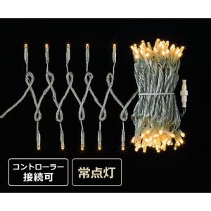 100球LEDライト(常点灯)(電球色/クリアコード) LT-1094-DEN-CL／クリスマスライ...