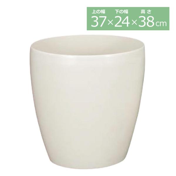 ラスターポット(370型)(ホワイト) PB-1062-WH／観葉植物 ポット 鉢カバー