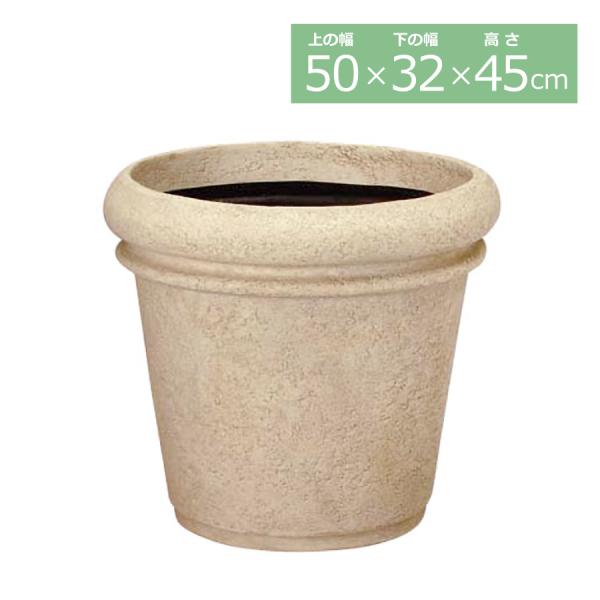 セラポット(50型)(アイボリー) PB-1071-L-IVO／観葉植物 ポット 鉢カバー