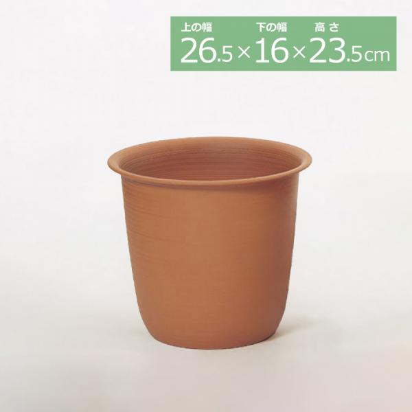 ツリーポット 6号(容器のみ)(ブラウン) T-0006-BR／観葉植物 ポット 鉢カバー