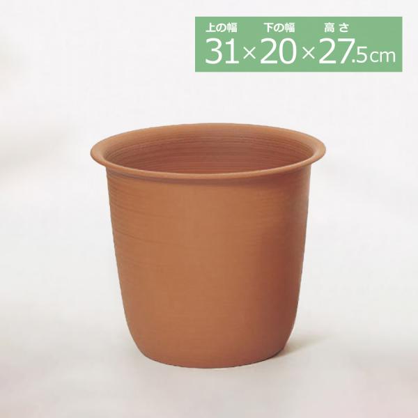 ツリーポット 7号(容器のみ)(ブラウン) T-0007-BR／観葉植物 ポット 鉢カバー